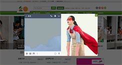 Desktop Screenshot of commonhealth.com.tw